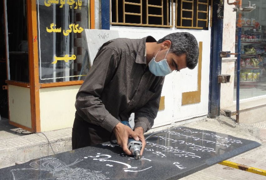 ساخت سنگ قبر