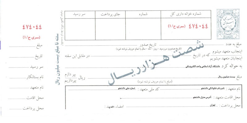 سفته1