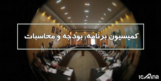 حذف یارانه‌بگیران ثروتمند