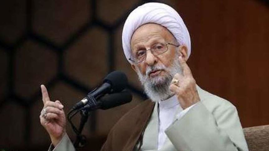 سخنان آیت الله مصباح یزدی