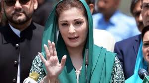 مریم نواز