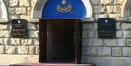 باکو