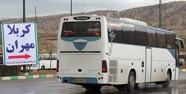 بلیت اتوبوس