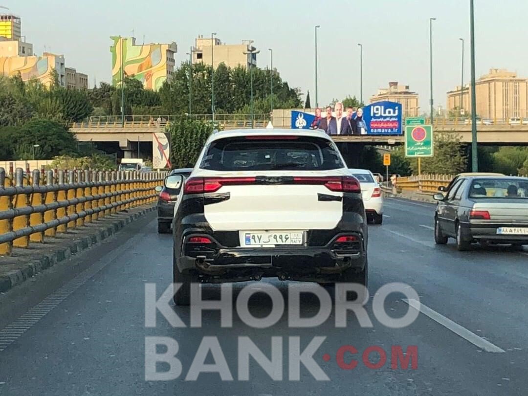 چری تیگو