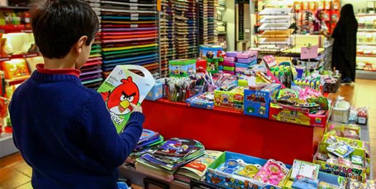 نوشت‌افزار لوکس