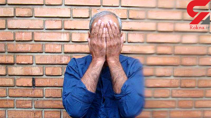 جنایت فامیلی