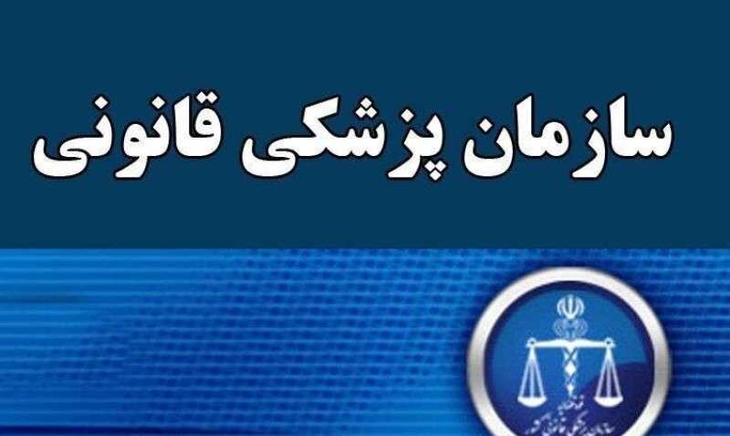 مرگ جوان افغان