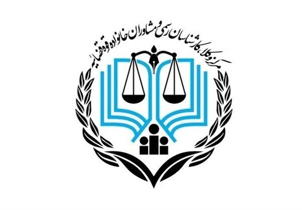 ازمون وکالت