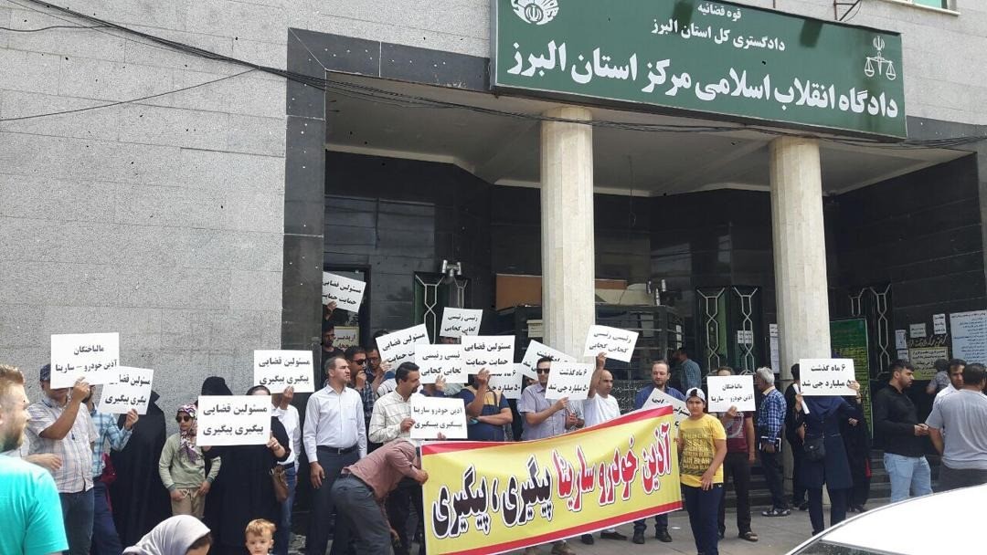 کلاهبرداری از کارمندان سایپا در قالب شرکت بازرگانی