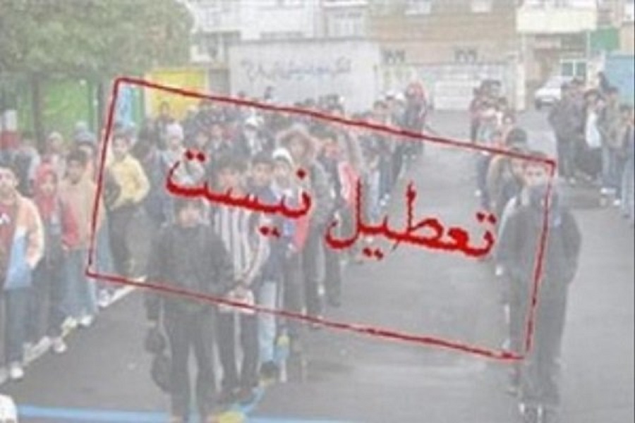 مدیریت بحران استانداری اصفهان