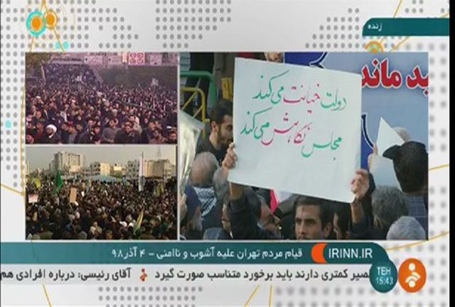 راهپيمايي امروز