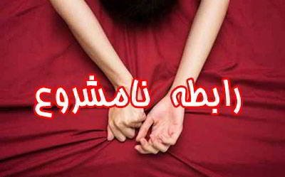 زنا با محارم