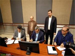 امضاء تفاهم نامه همکاری میان سازمان منطقه آزاد کیش و سازمان ملی کارآفرینی ایران
