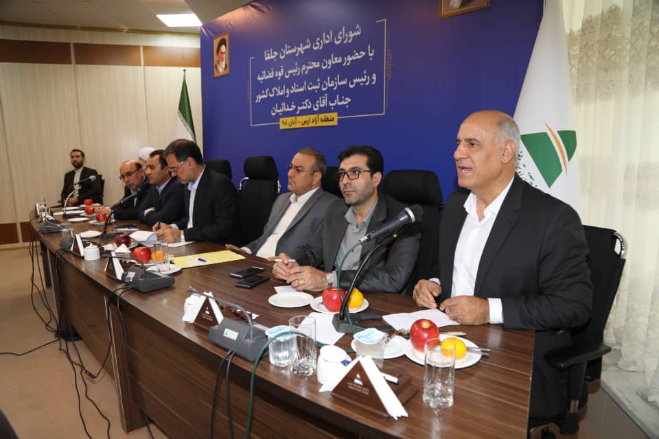 تصویب دو هزار و 660 میلیارد تومان طرح سرمایه گذاری در ارس