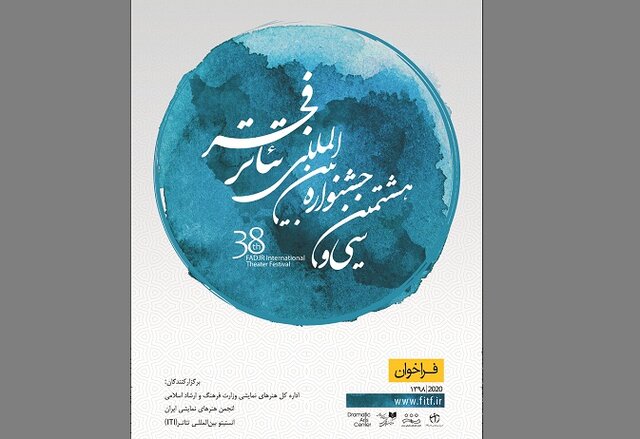 فجر