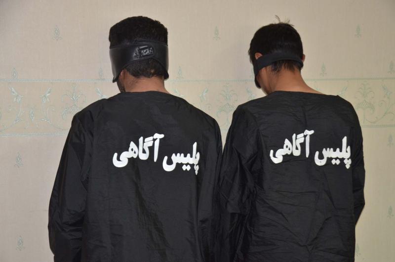 پلیس آگاهی