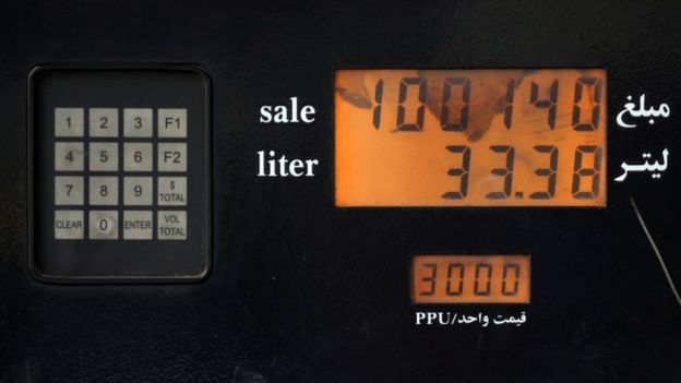 یارانه بنزین