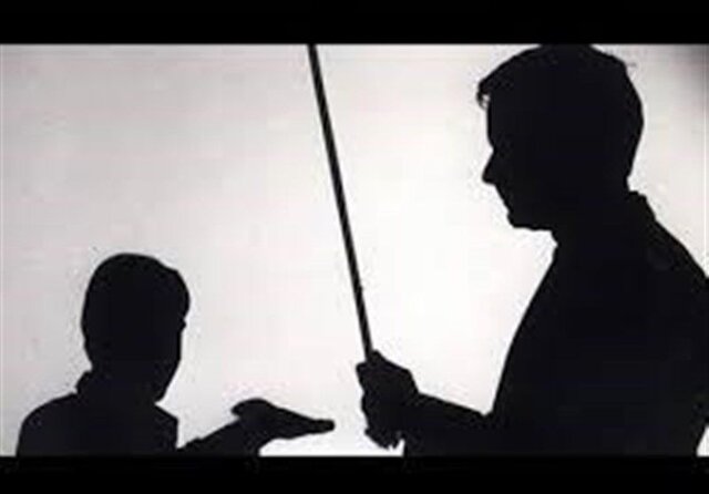 تنبیه بدنی